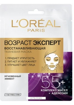 Тканевая маска L'Oreal Paris Возраст Эксперт 55+ восстанавливающая, 30 мл 